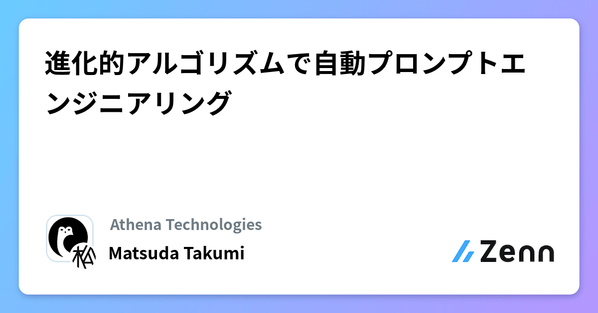 アルゴリズムの自動微分と応用 現代非線形科学シリーズ3 中古本
